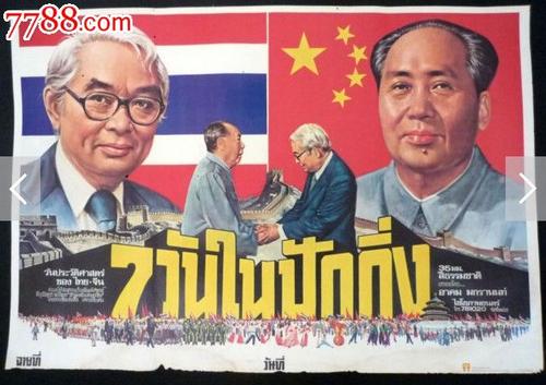 朝日大学理工科文凭证书